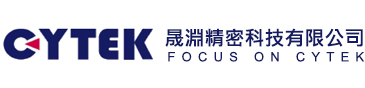 晟淵精密科技有限公司 CYTEK — FOCUS ON CYTEK