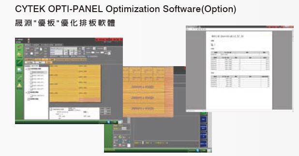 排版優化軟體 OptiPanel